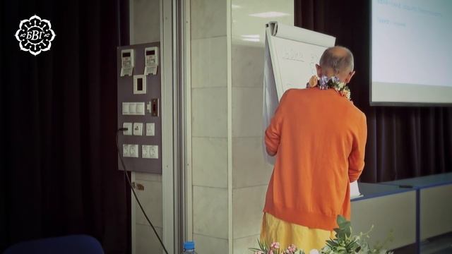 2015.09.19 - Секрет устойчивости в мире перемен (Москва) - Бхакти Вигьяна Госвами
