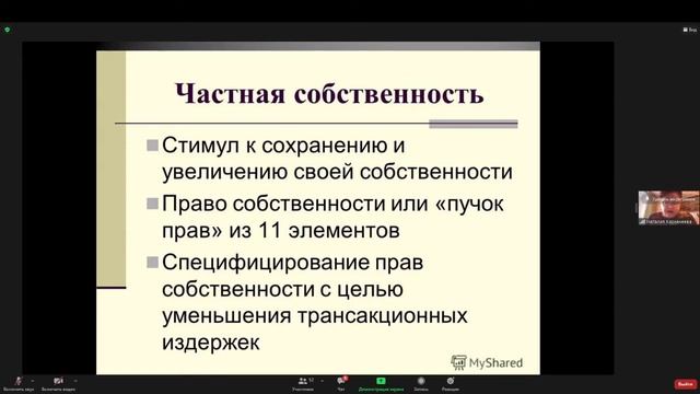 Рынок: его основы и механизм функционирования 1