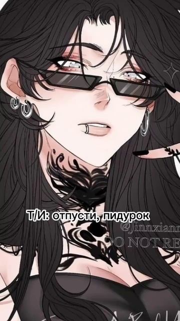 ~™фанфик~токийские мстители и т/и ~ часть 2~™