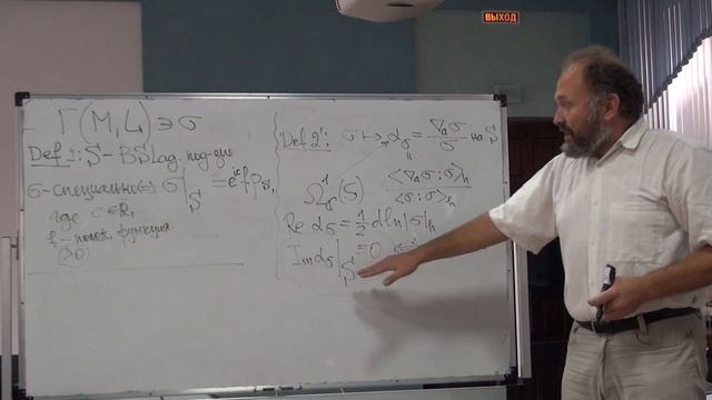 Tyurin N. A., Special Bohr Sommerfeld geometry, part 4