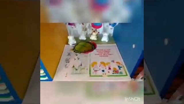 "Балдәурен" ортаңғы тобы заттық дамытушы орта