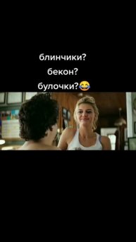 Момент из фильма, момент из сериала, фильм, сериал