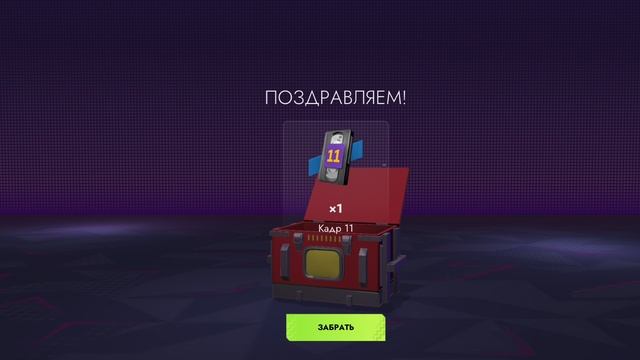 World of Tanks Blitz открываем контейнеры