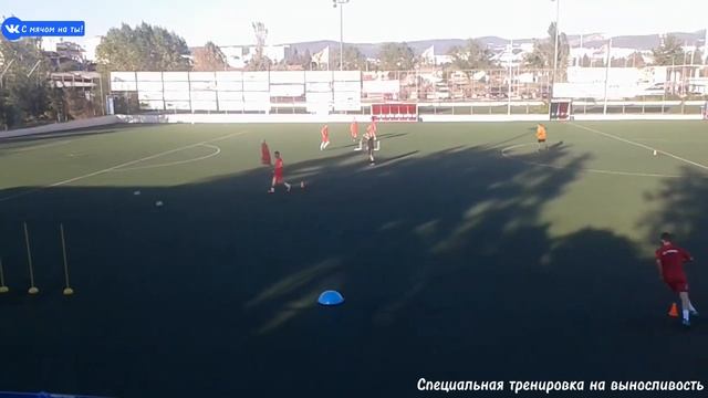 Специальная тренировка на выносливость / Special endurance training