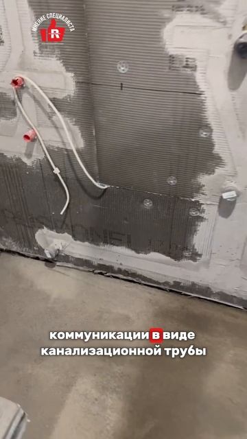 НАРАЩИВАНИЕ СТЕН БЕЗ ШТУКАТУРКИ #руспанель #наращиваниестен #ремонтквартир