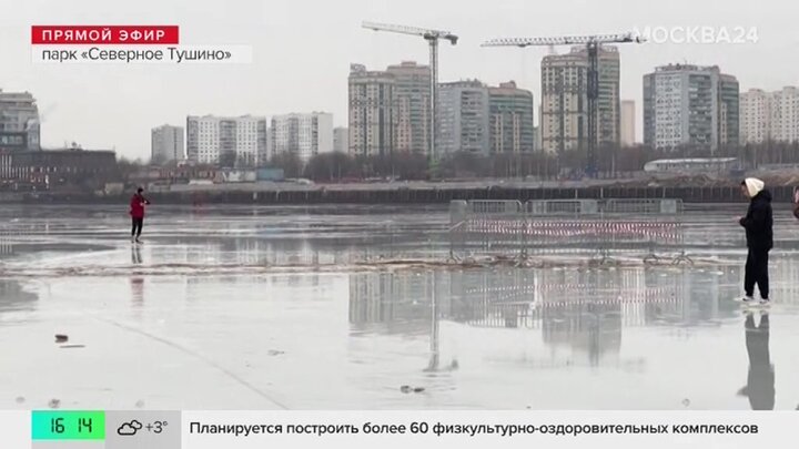 Власти города напомнили, что лед на водоемах стал тонким из-за оттепели
