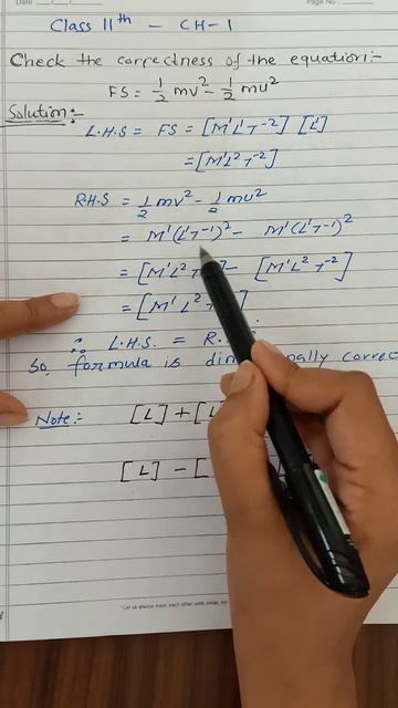 Checking the Correctness of the Physics formula #physics #cbse #11thclass #dimensionalformula