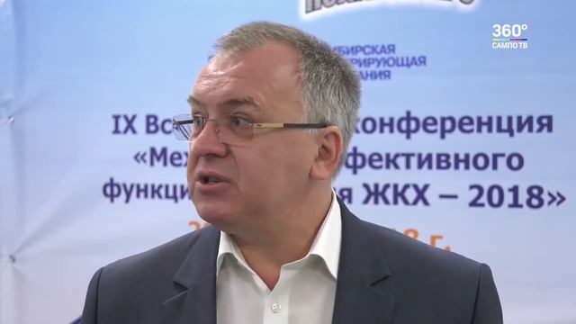 Специалисты в сфере ЖКХ собрались в столице Карелии в девятый раз