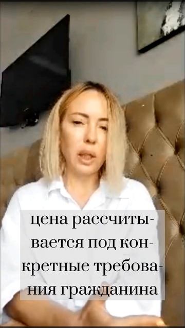 ЦЕНА БАНКРОТСТВА