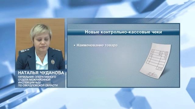 01 НОВОСТИ ВЕРХНЕЙ ПЫШМЫ 050917