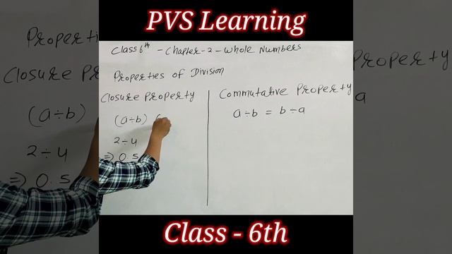 Division Properties | Closure Property | Commutative Property | #shorts #trending #wholenumber