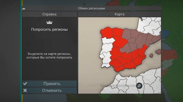 our imperial