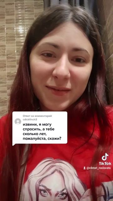 Мне 25 лет