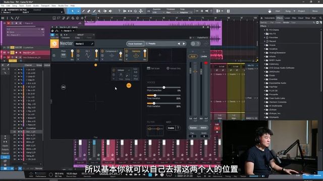 iZotope Nectar 3 Plus 一体化人声插件 - 唱歌配音你要的功能这里全都有