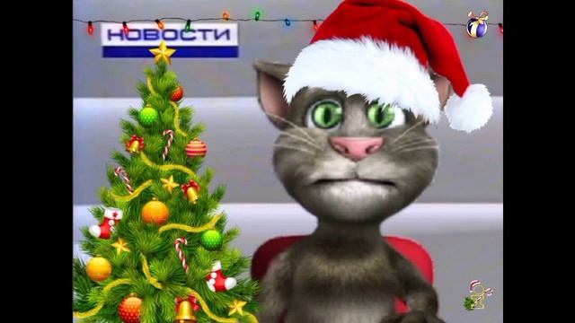 Новини на ОРТ з Томом Воєначальників (25.12.2023 11:30).