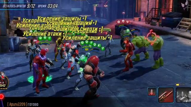 Ульт 7 ( сложность 2) точка К6