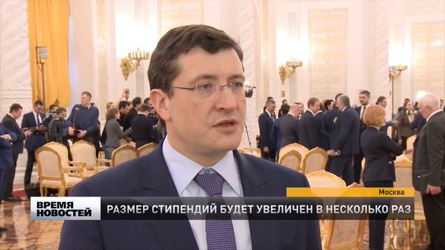 РЕГИОНАЛЬНЫЕ СТИПЕНДИИ УВЕЛИЧАТ