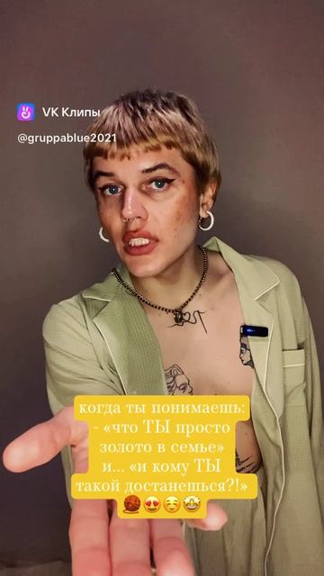 №32 МЕМКА😊 выпуск 31/24🧶