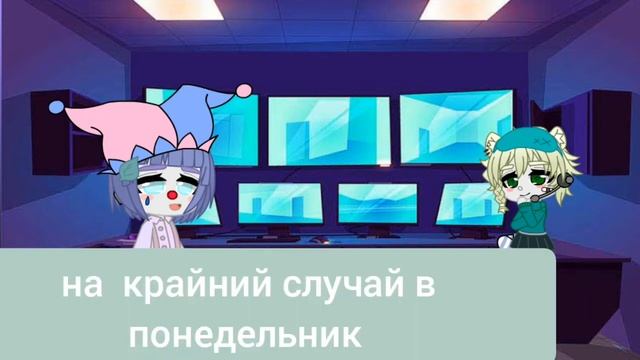 по поводу проды