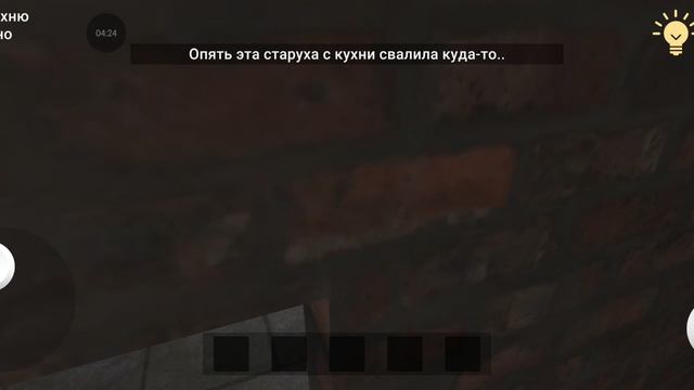 Пародия на скулбоя. Меня похитила какая то монахиня!!!