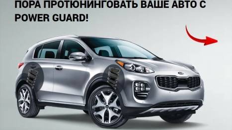 КАК УВЕЛИЧИТЬ КЛИРЕНС НА СУЗУКИ ГРАНД ВИТАРА 🔥 КУПИТЬ НЕМЕЦКИЕ АВТОБАФЕРЫ