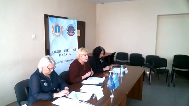 Заседание комиссии Общественной палаты Ульяновской области по поддержке семьи, материнства и детств