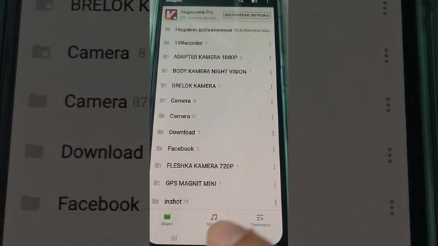 Linzalik sekret kameralar narxi 150