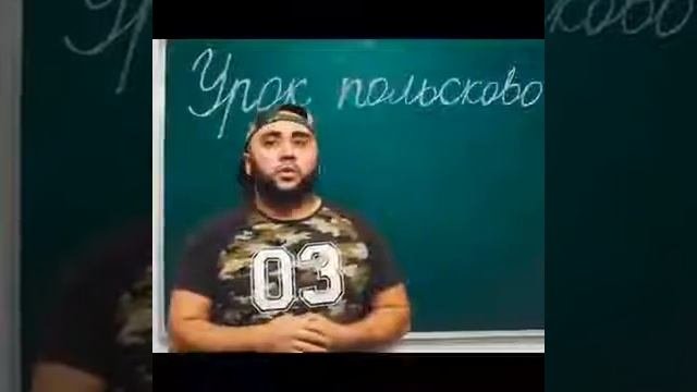 Вайны Сека(28)