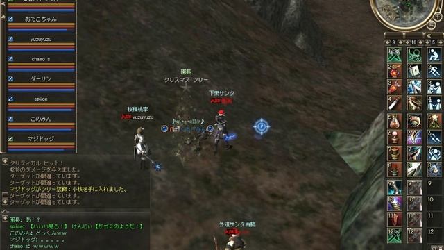 GA1 2007.12.29 ZooPK — Elite Troop (Ghost Hunter, Japan Off, Kamael)