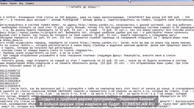 заработай онлайн