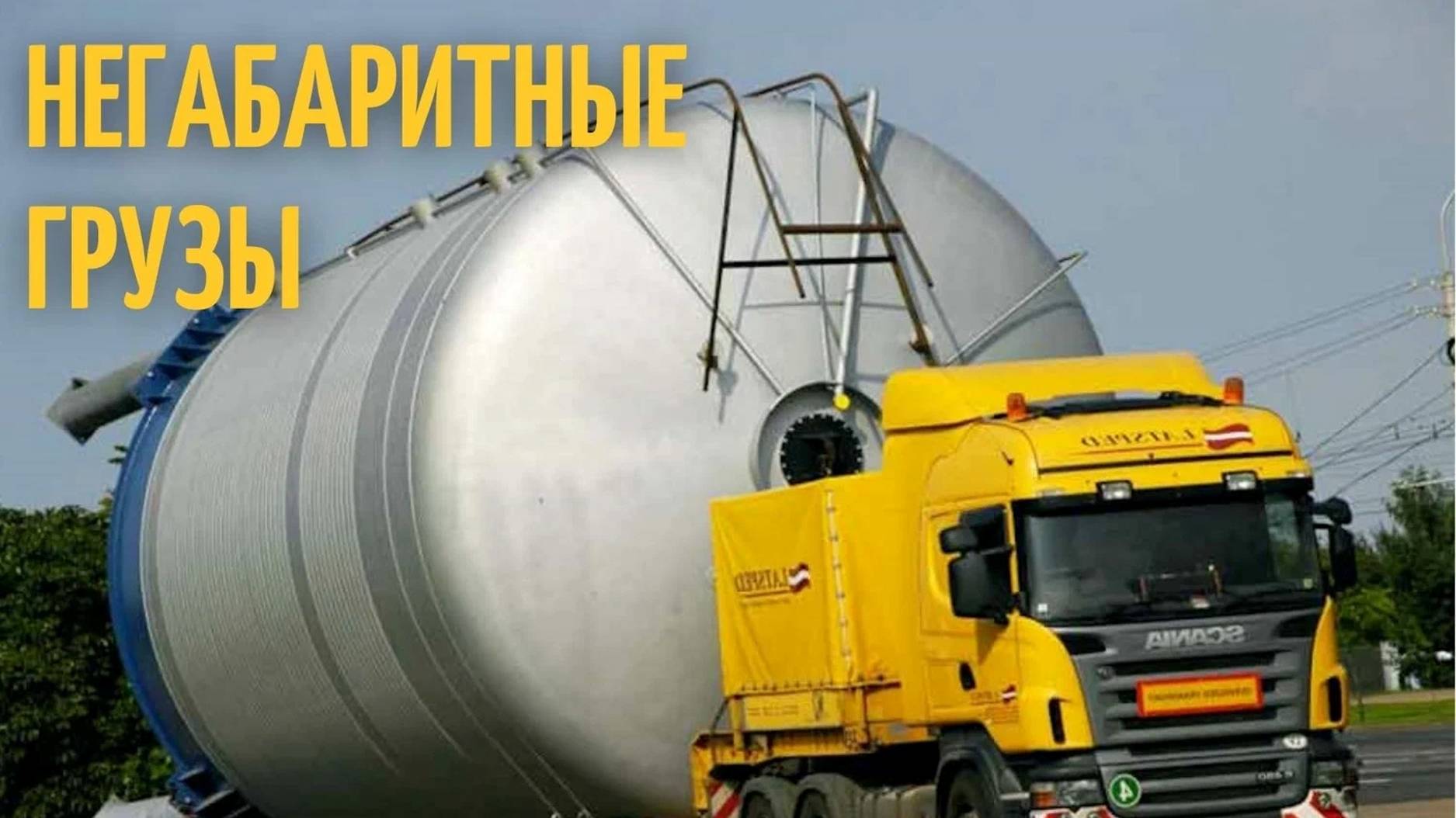 Играю в ETS2. Везем Негабаритный груз #ETS2 #дальнобойщики #игры #games #pc