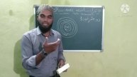 Inter first year chemistry u/m || Atomic structure جوہر کی ساخت Part 1. || By : Shaik Parvez