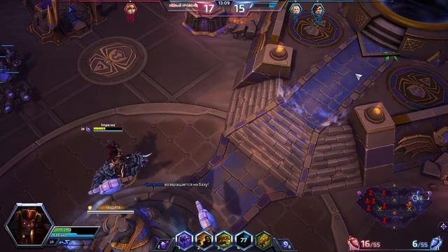 Heroes of the Storm: ракуем без колебаний!