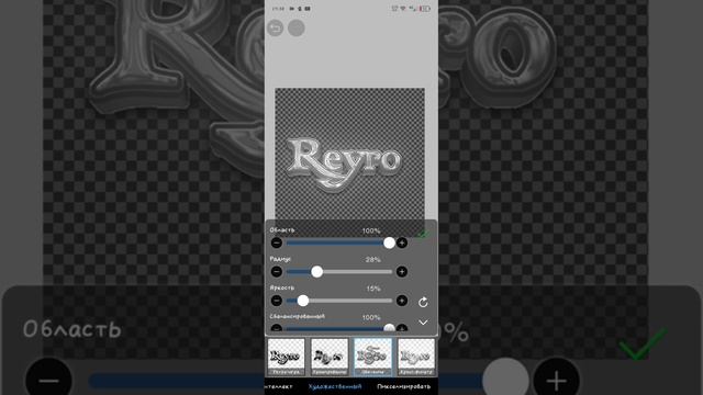 Тутор на красивый текст