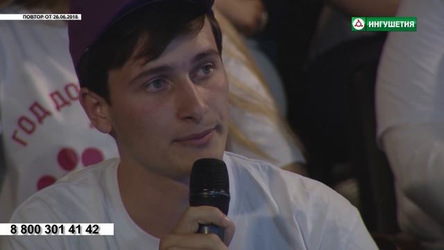 27062018 ДИАЛОГ С НАРОДОМ ЧАСТЬ 1