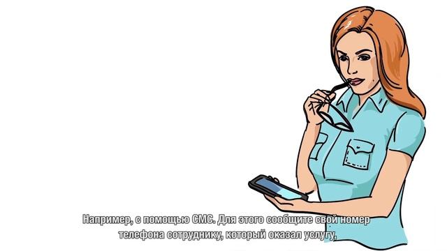 Оценка качества госуслуг   это важно для нас
