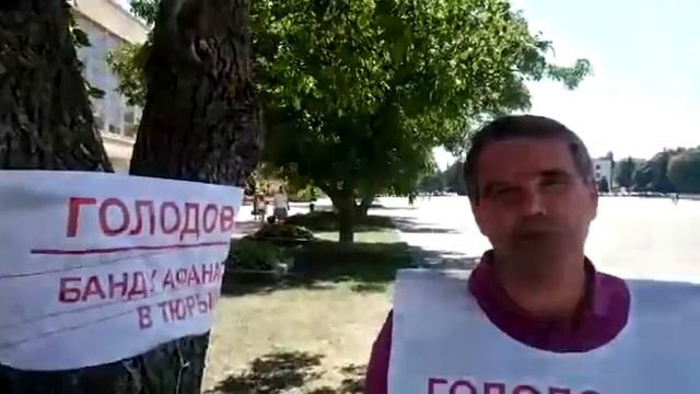 Михаил Шевченко. Голодовка. Рейдерский захват.