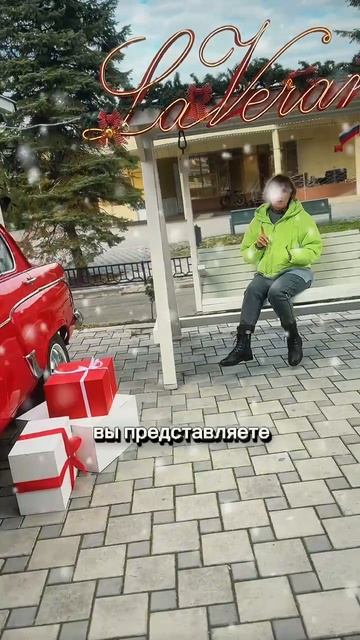 Предназначение-МАГ!