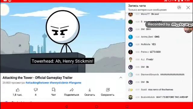 реакция на новую галаву генри стикмен