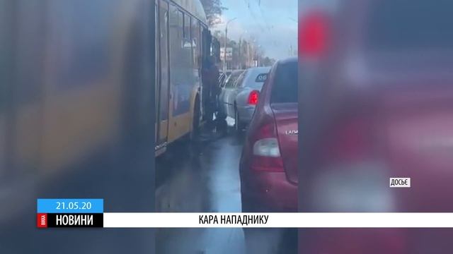 Суд відправив за ґрати нападника на водія лімузину в Черкасах