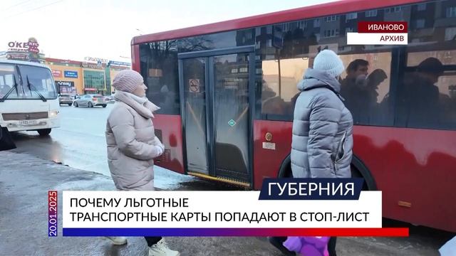 Итоги
