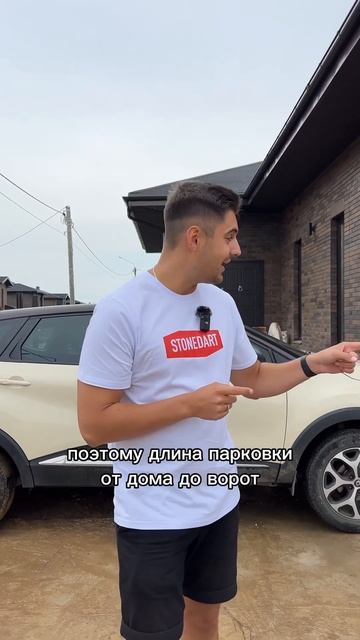 Размер имеет значение? #дом #загороднаяжизнь #строительство
