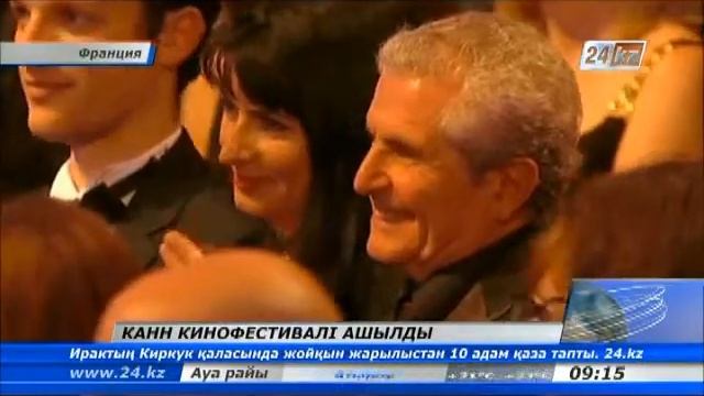 Канн кинофестивалі басталды