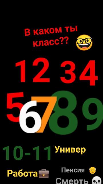 #######678 #булат