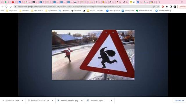Критические градусы. Антисная симметрия