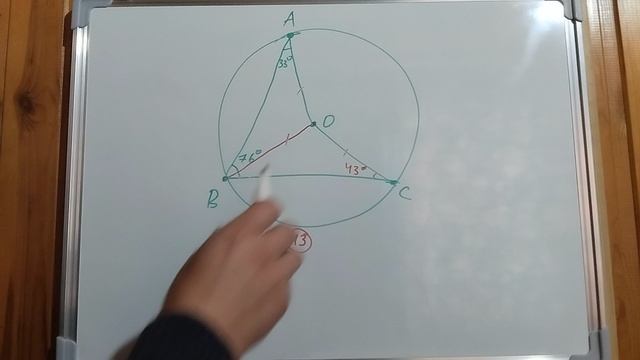 Пример задачи 16 (4 из 18)