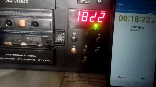 Счётчик реального времени в проекте "Vilma-204 stereo.2022".