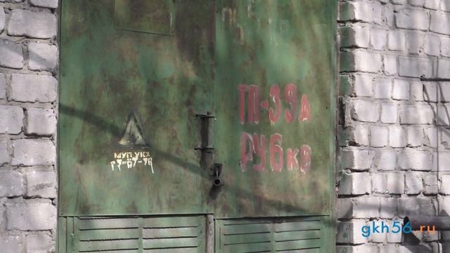 Смертельный случай на подстанции ТП-39а (22 мая 2019)