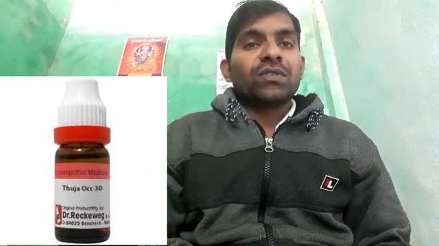 खूनी बवासी#Bleeding piles#Sulphur200#Thuja30#Acid nit 30#Hamamelis virginica q##