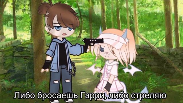 меме "Курок спускай)" гача клуб/лайф